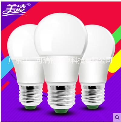 美凌LED玉米燈LED燈泡E27螺口E14室內(nèi)超亮節(jié)能燈LED玉米燈 Lamp螺旋LED燈