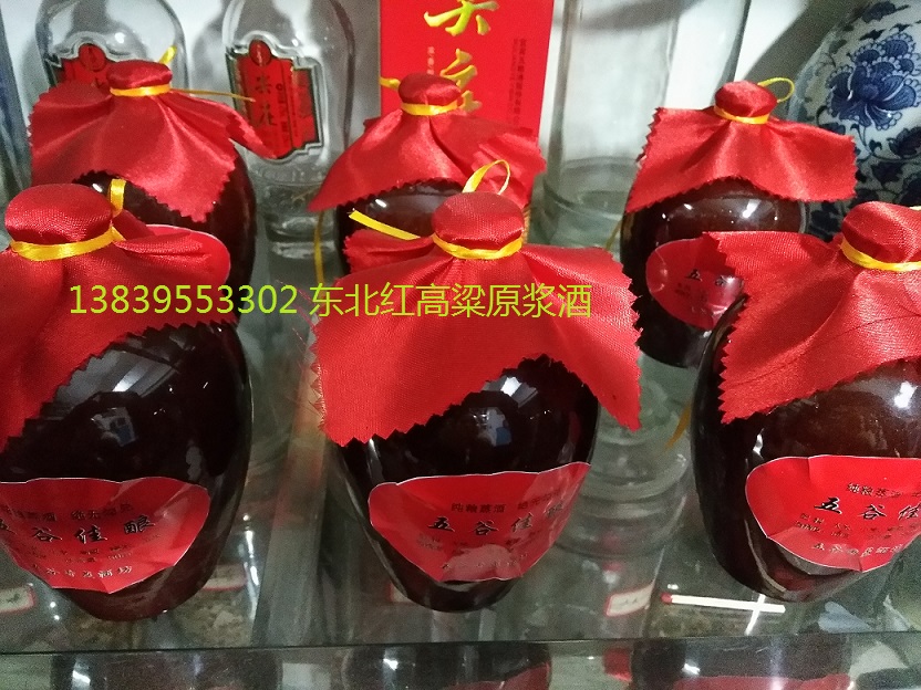 黃酒，米酒的功效與作用