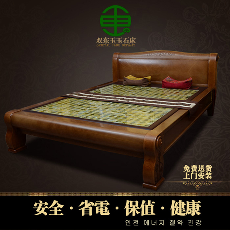 雙東玉玉石床DY1050玉石溫?zé)崂懑煷?天然玉石按摩保健床