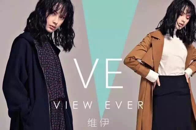 香港VE17秋冬，另有唯弋菲拉普高登凱倫詩谷可