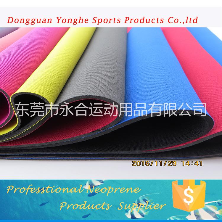 批發(fā) 復(fù)合SBR潛水料潛水布 彩色滌綸布 潛水料復(fù)合面料 SBR潛水料潛水布 彩色潛水布