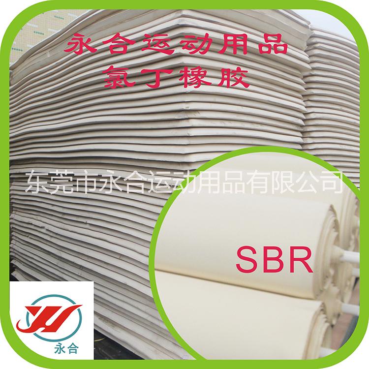 專(zhuān)業(yè)貼合潛水料 潛水布料 潛水面料 氯丁橡膠面料 防水復(fù)合面料