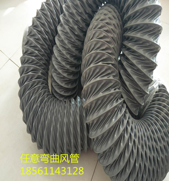 工廠批發(fā)藍色風管環(huán)保設備通風管