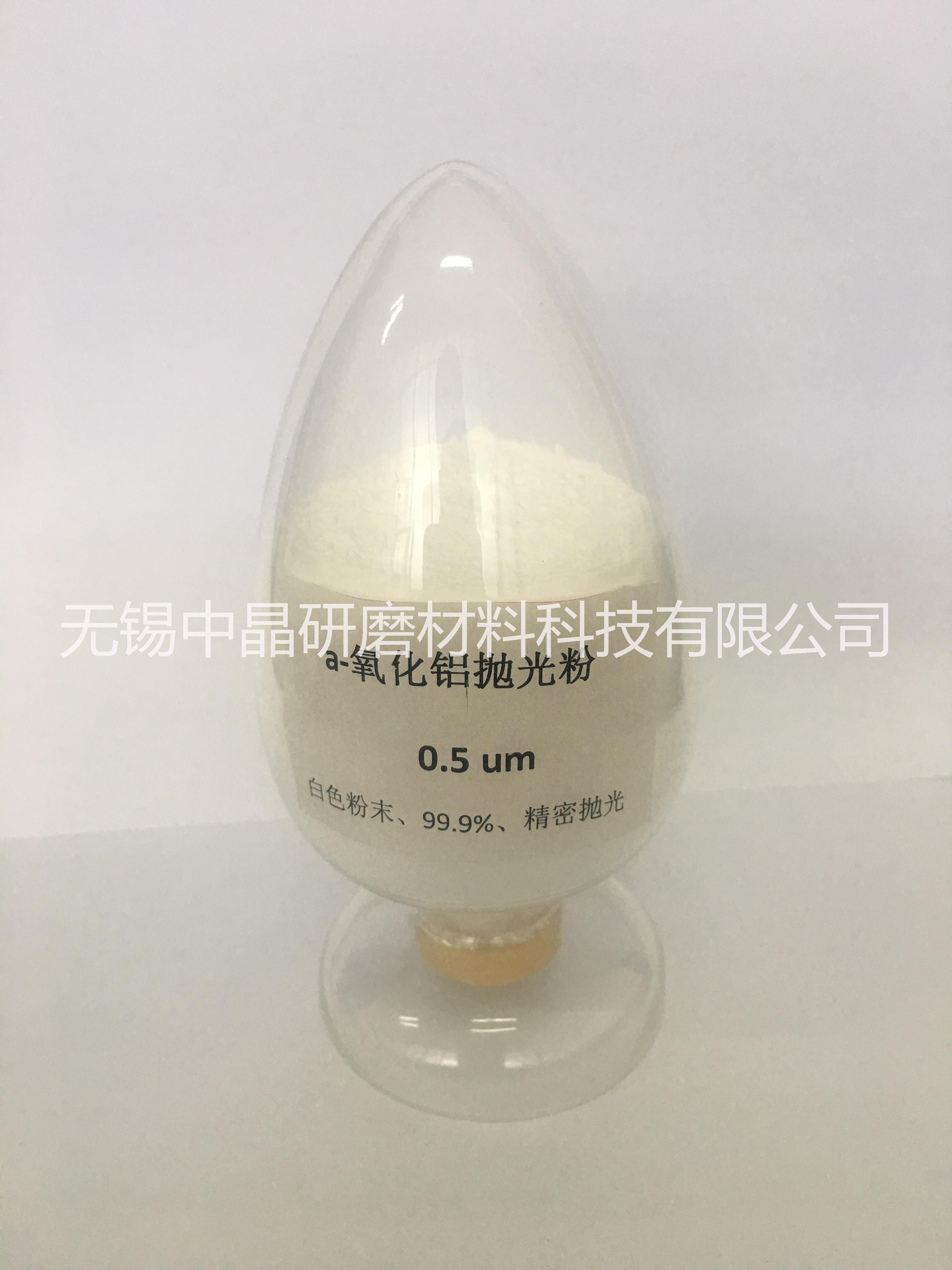 金相氧化鋁拋光粉 氧化鋁TWA0.3-TWA50