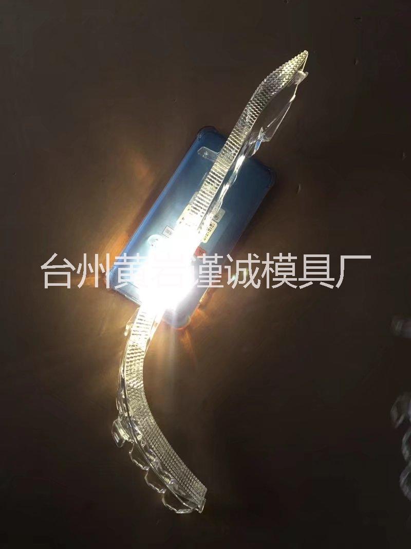 汽車導(dǎo)光條模具