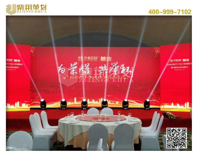 鄭州禮儀*外籍演藝公司｜鄭州明星經(jīng)紀(jì)公司｜商業(yè)演出策劃執(zhí)行｜鄭州專業(yè)的演出公司｜鄭州演出服務(wù)公司｜鄭州年會(huì)演出