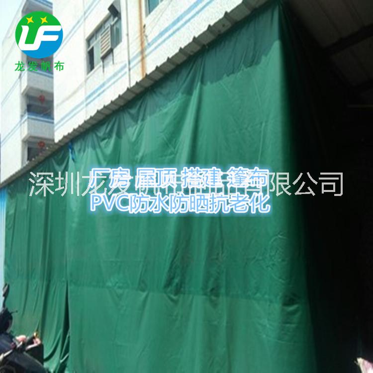 定做防水布篷布雨布龍發(fā)牌優(yōu)質(zhì)防雨布涂塑布工廠直銷