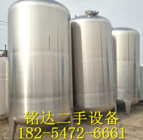 山東不銹鋼儲罐廠家直銷 山東不銹鋼儲罐廠家 濟(jì)寧不銹鋼儲罐批發(fā)價格 山東不銹鋼儲罐采購平臺
