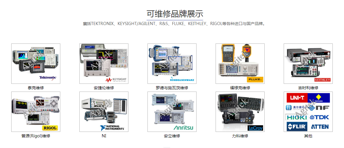 泰克示波器維修TDS1012  2004C 2014C 2022C 2024C校準二手租賃