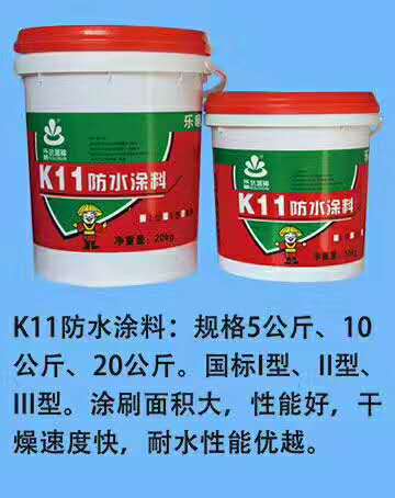 藍色防水涂料 藍色涂料 藍色防水涂料 藍色多彩防水涂料
