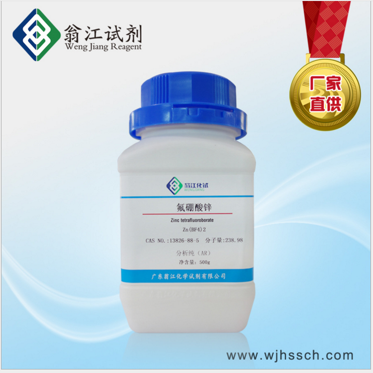 PA02125| 醋酸鋰| 546-89-4 純度99.9% 500g/瓶 固體