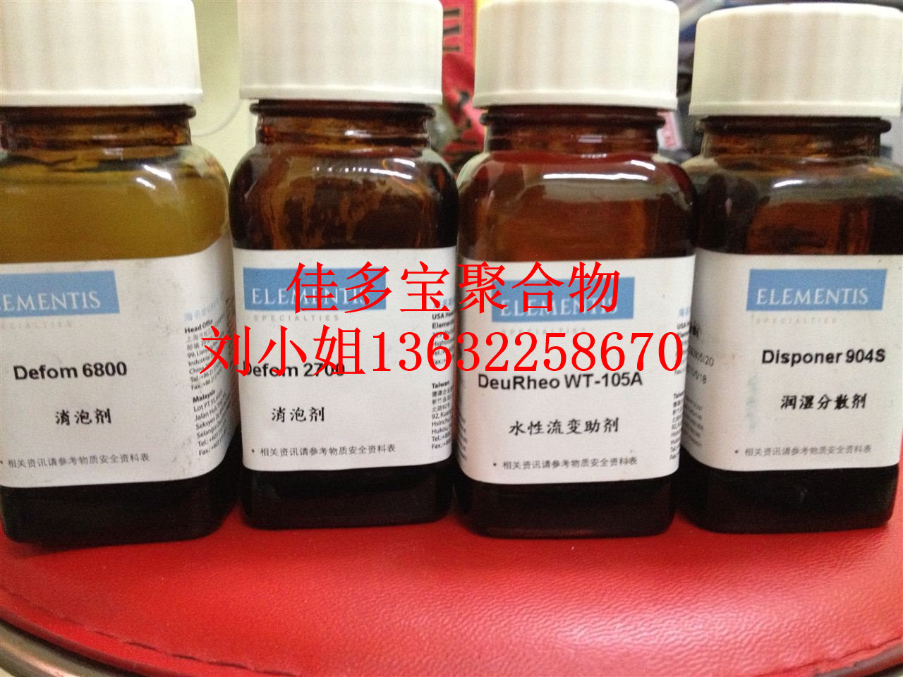 海名斯德謙MPA -20X防沉劑可提供顏料防沉的效果和避免在罐底沉積硬結(jié)