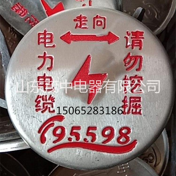 地釘式電力電纜標志牌不銹鋼高壓電纜地面標識走向牌