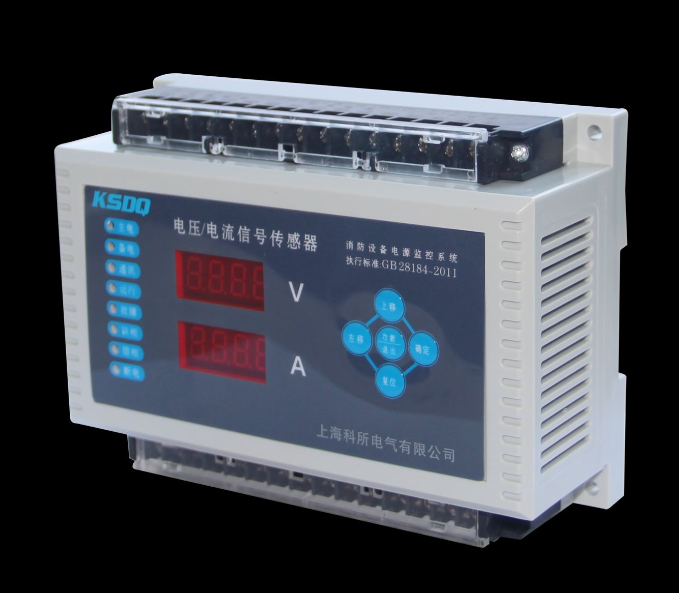 電壓電流傳感器 電壓傳感器廠家直銷 電壓傳感器供應(yīng) 電流傳感器圖片 電壓電流傳感器