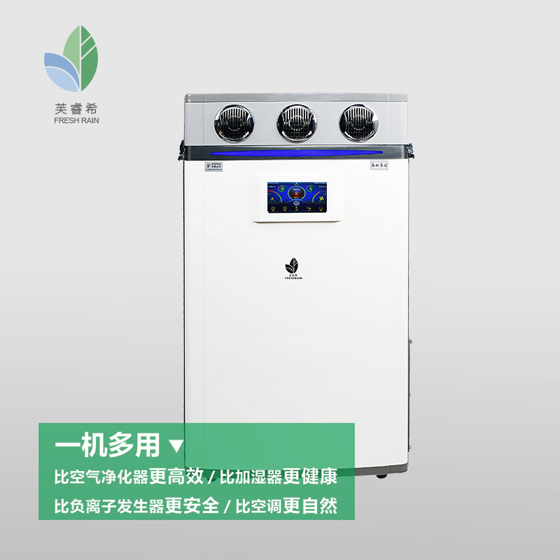 哪個品牌的新風(fēng)系統(tǒng)比較好 水洗式空氣調(diào)節(jié)系統(tǒng) 家用大風(fēng)量水洗式空氣調(diào)節(jié)系統(tǒng)