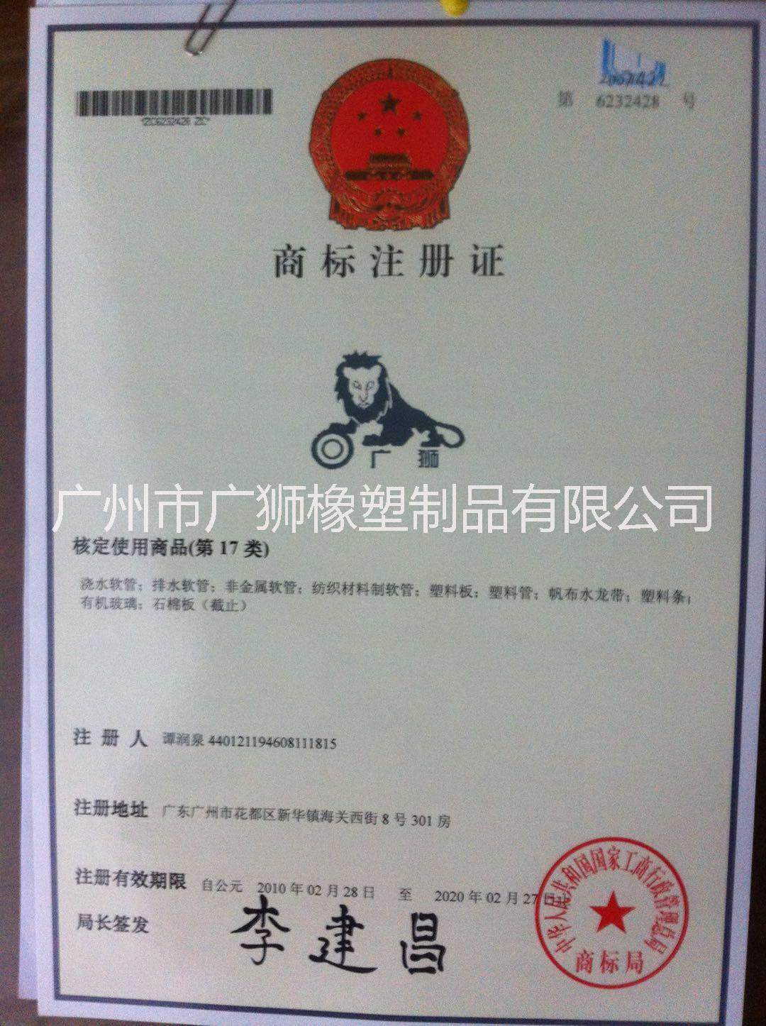 廣東廣州花園管生產(chǎn)廠家直銷批發(fā)咨詢報(bào)價(jià)電話 花園管樣板效果圖片