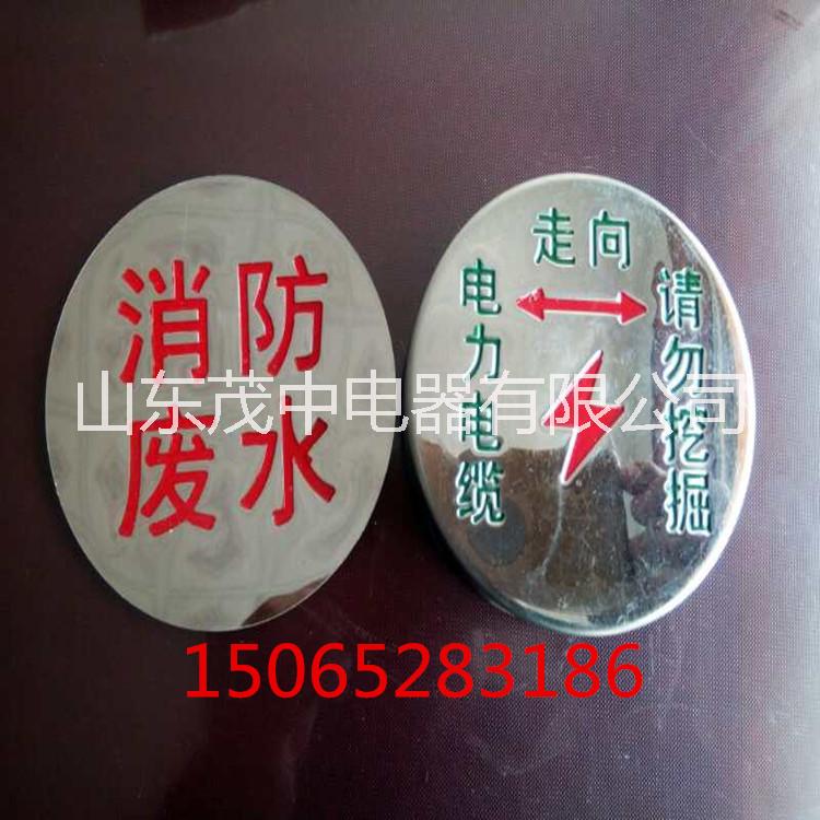 地釘式電力電纜標志牌不銹鋼高壓電纜地面標識走向牌