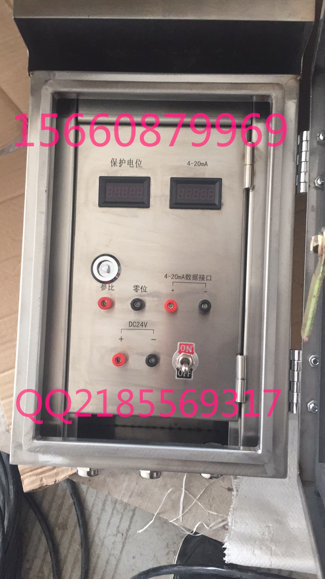 虹泰防腐供應(yīng)陰極保護(hù) 4-20MA電位傳送器  歡迎咨詢