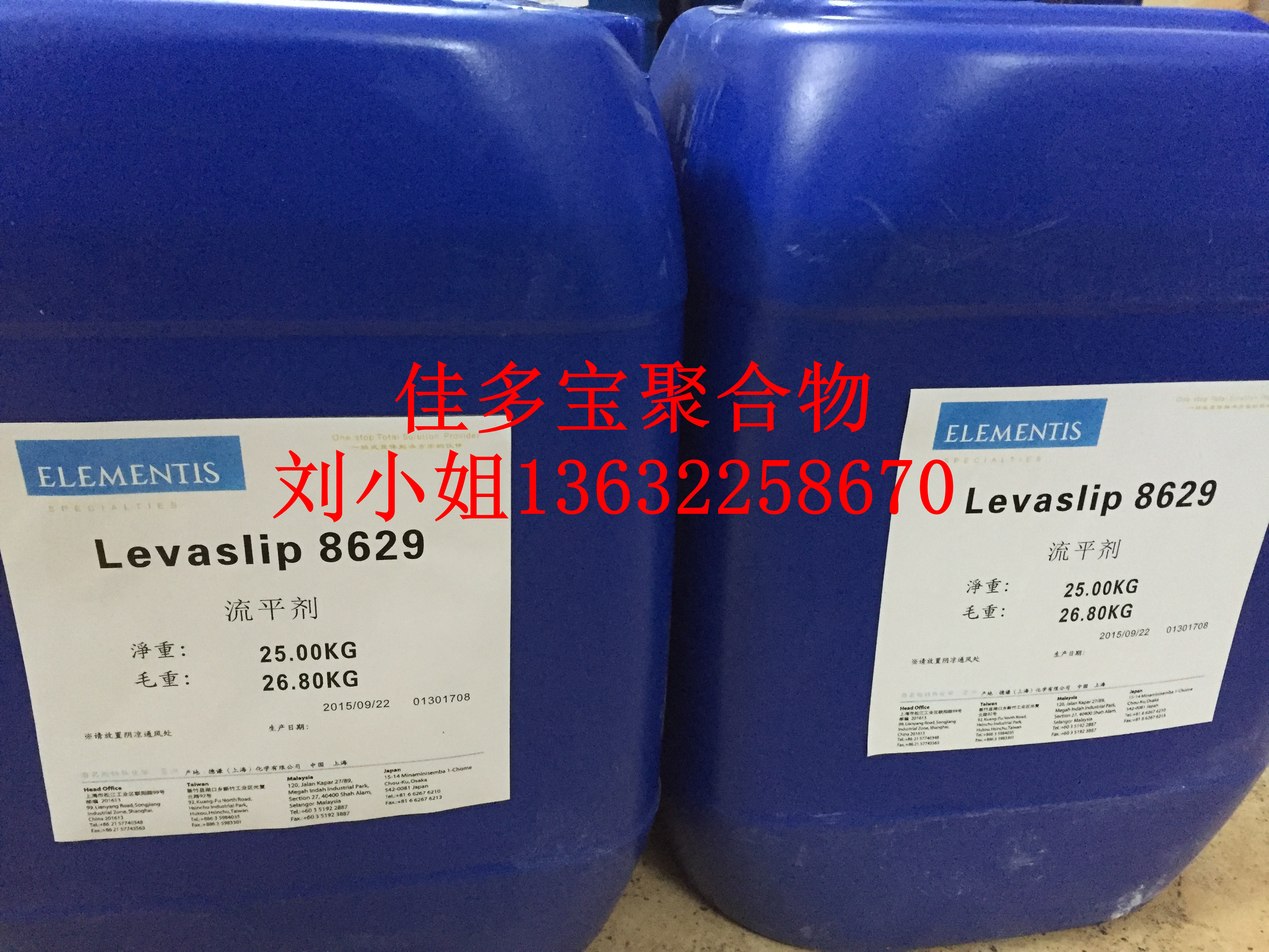 海名斯德謙WT-105A水性流變助劑提供水性體系良好的增稠及流動(dòng)等效能