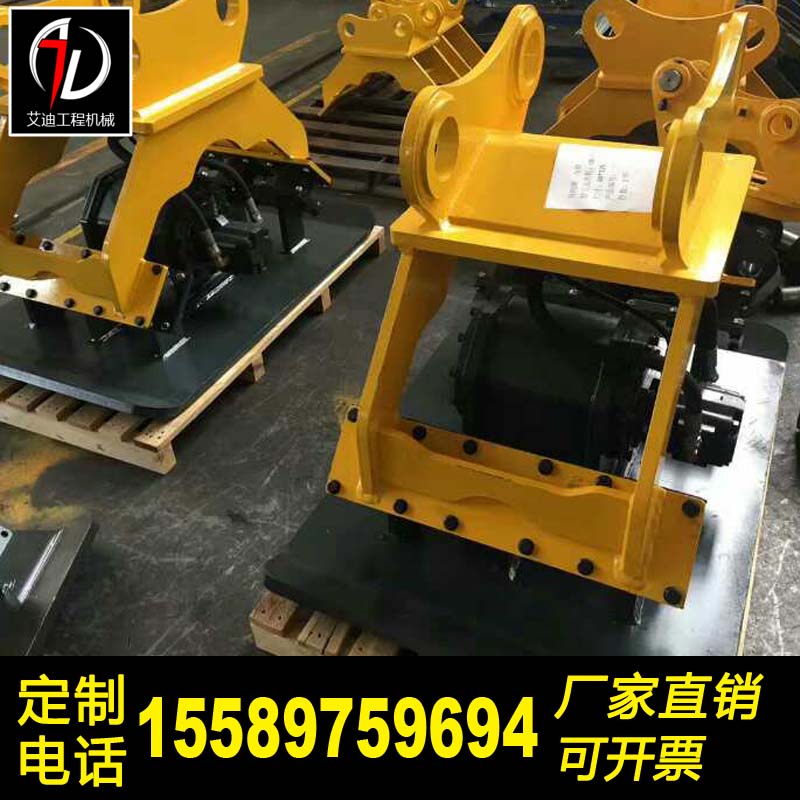 小松200配套夯實(shí)器 液壓震動(dòng)平板夯 打擊力大 進(jìn)口馬達(dá) 廠家直銷(xiāo) 一件待發(fā)