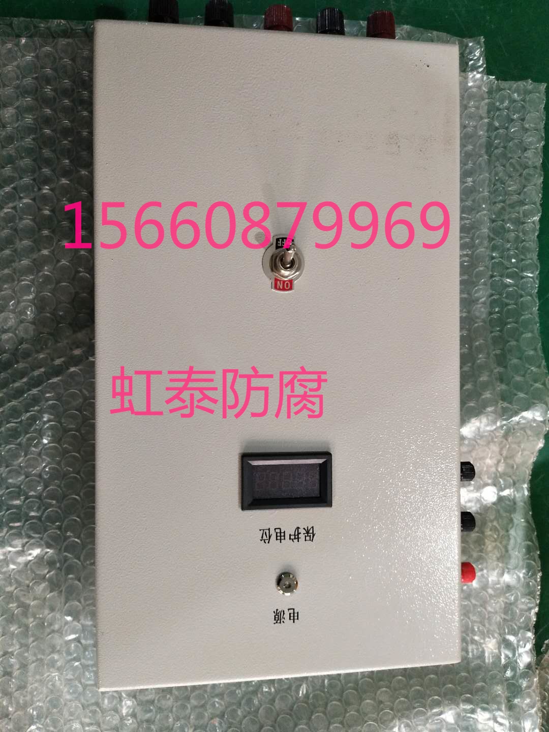 虹泰防腐供應(yīng)陰極保護(hù) 4-20MA電位傳送器  歡迎咨詢