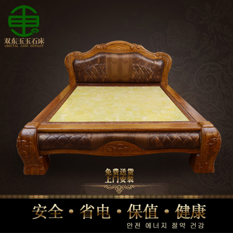雙東玉玉石床DY505雙人床冬暖夏涼雙溫雙控遠(yuǎn)紅外線保健加熱床