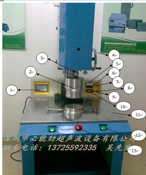 4200W 電腦型超聲波焊接機(jī) 15K電腦型超聲波焊接機(jī)
