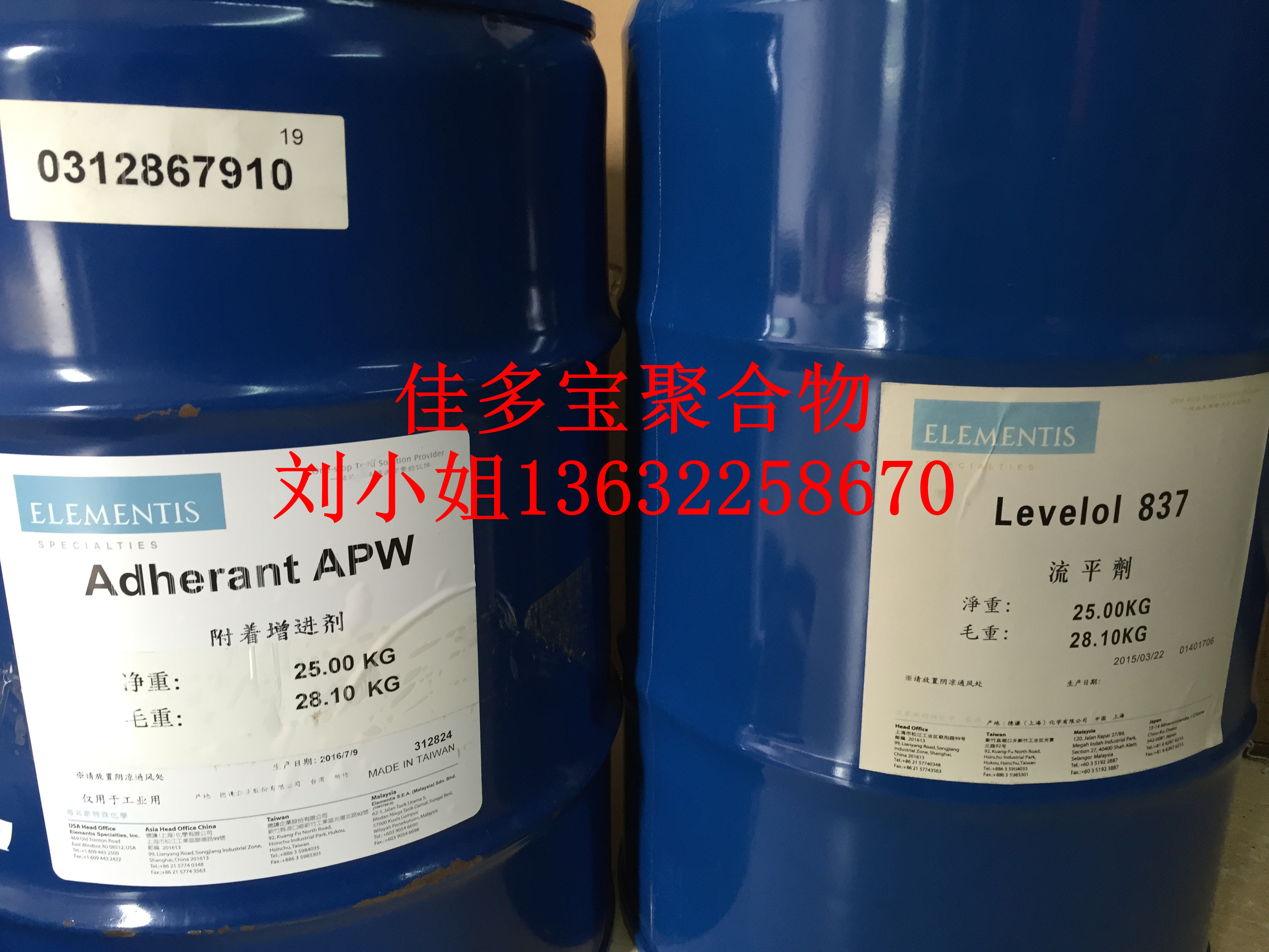 海名斯德謙MPA -20X防沉劑可提供顏料防沉的效果和避免在罐底沉積硬結(jié)