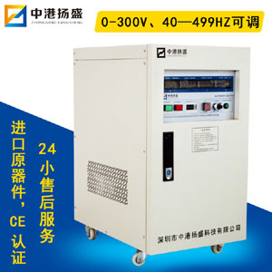 深圳單相交流變頻電源定制