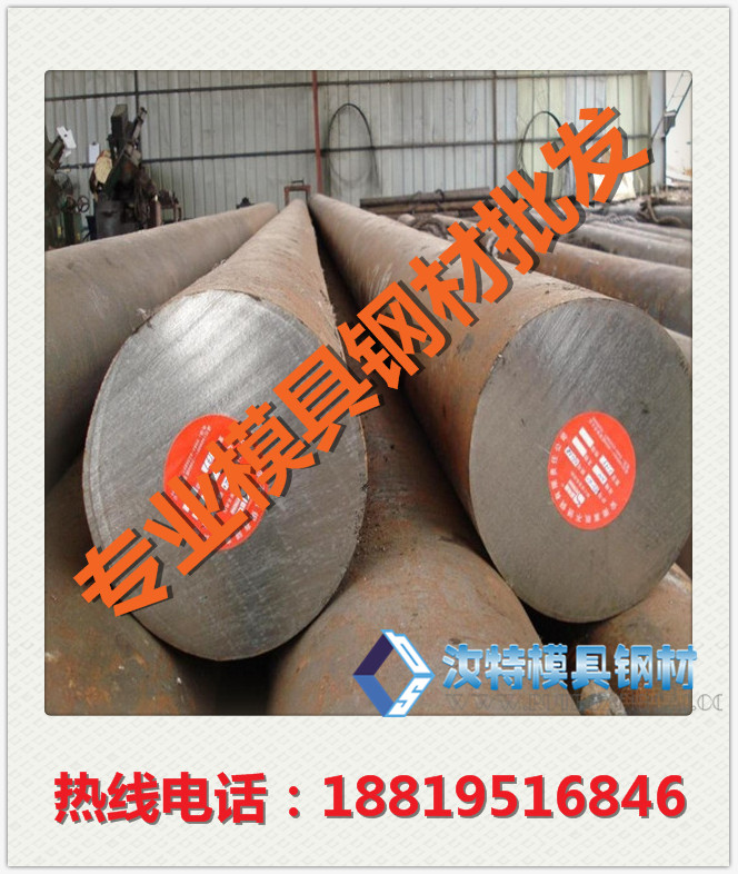 20CrMnMo軸承鋼∠調(diào)質(zhì)圓鋼