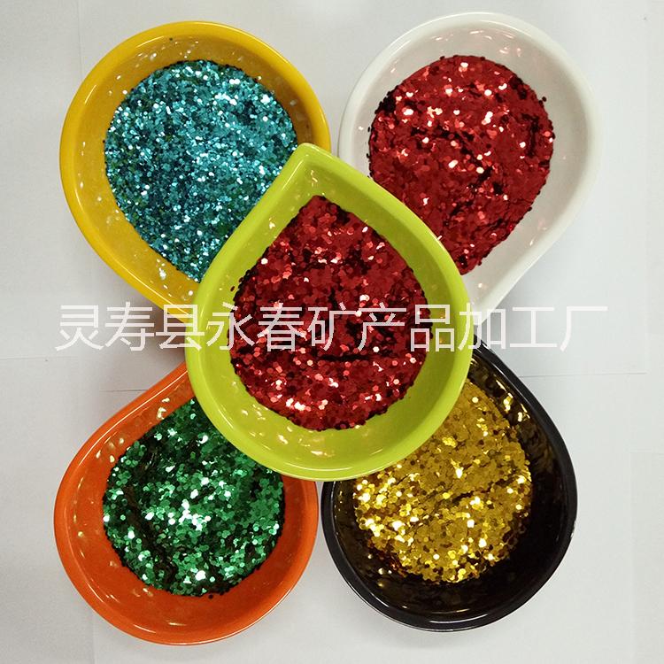 供應(yīng)優(yōu)質(zhì)PET金蔥粉 玻璃閃光粉 鐳射粉 珍珠級(jí)巖片 工藝閃光粉