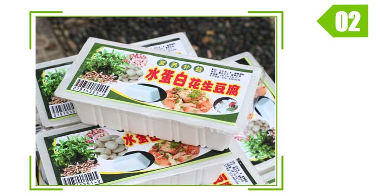 1斤花生做13斤豆腐技術(shù)培訓、山東花生豆腐制作方法、花生豆腐山東市場如何？