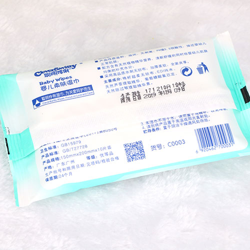 聰明伶俐有效清潔護(hù)膚嬰兒濕巾