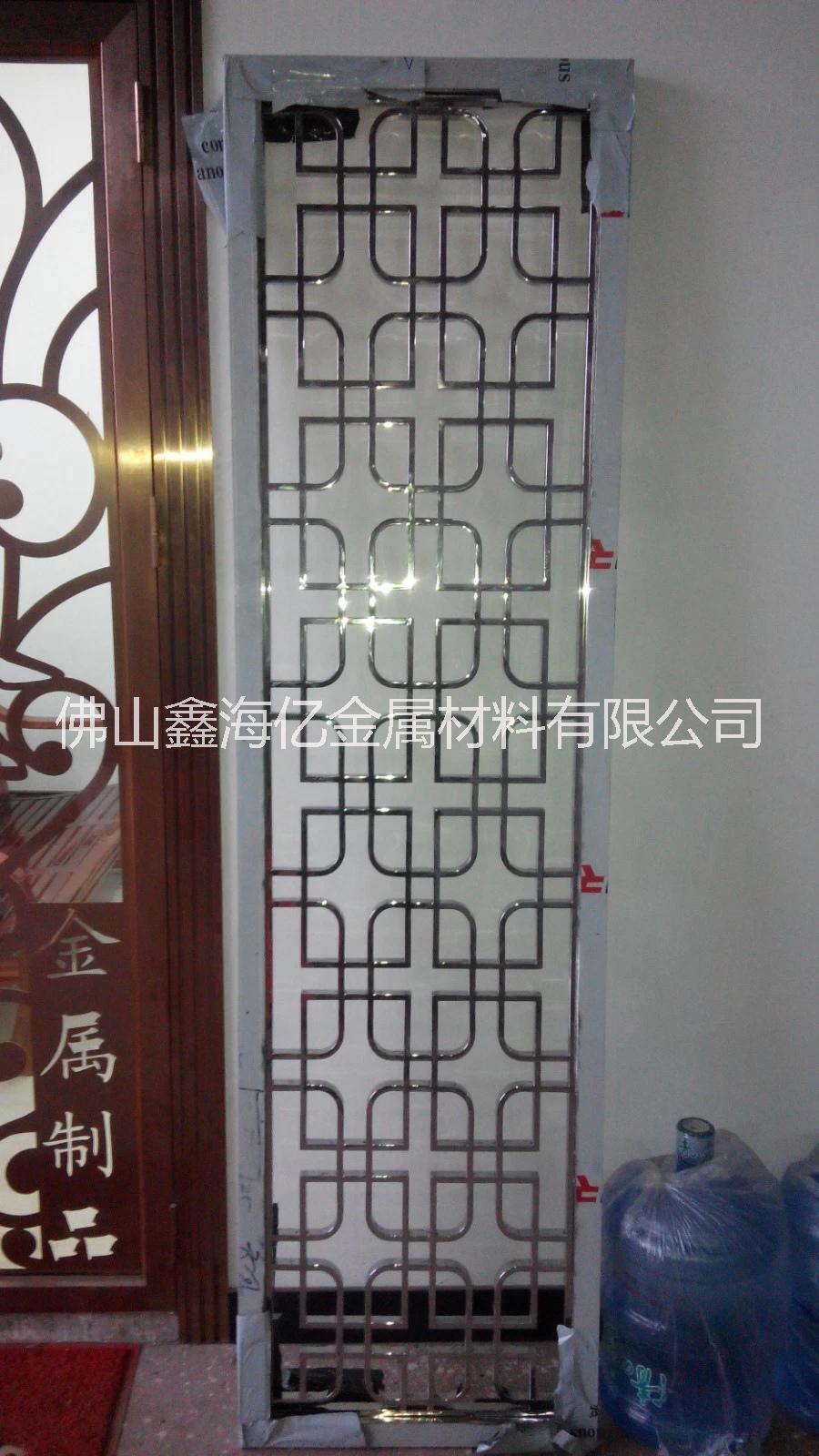 客廳不銹鋼屏風   吉林長春鑫海億不銹鋼屏風  生產  加工  定制