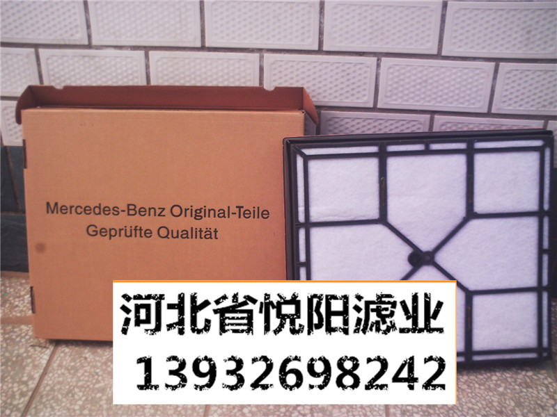 奔馳新款空濾0040946604