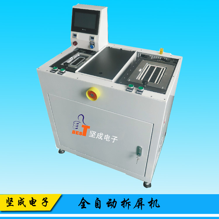 特價(jià)批發(fā)堅(jiān)成電子全自動(dòng)拆屏機(jī)BES-CP1D蘋(píng)果手機(jī)拆屏機(jī)維修*