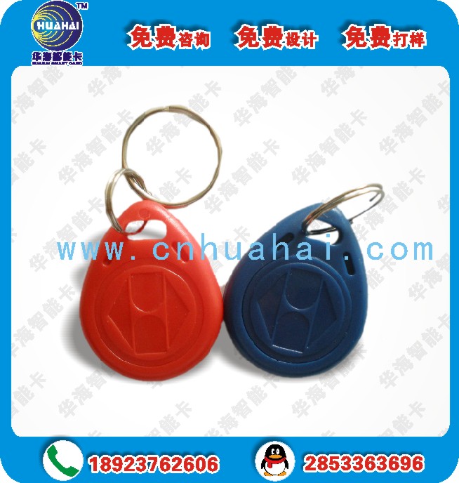 I鑰匙扣 廠家批發(fā) ID鑰匙扣大量庫存積壓 鑰匙扣 大量庫存積壓