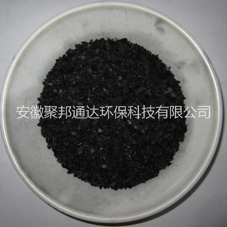 廠家直銷進(jìn)口空氣凈化椰殼活性炭