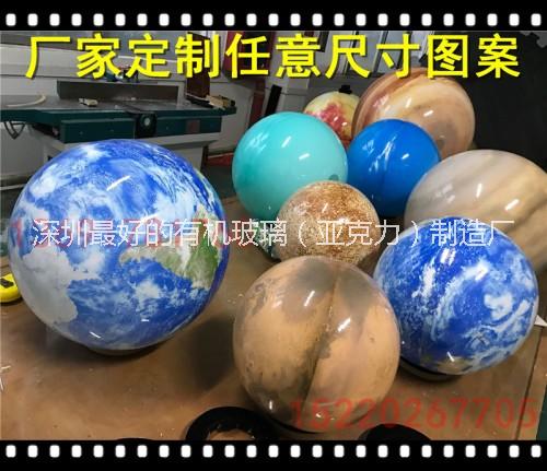 科技館八大行星模型行星吊燈幼兒園天體模型儀行星吊燈