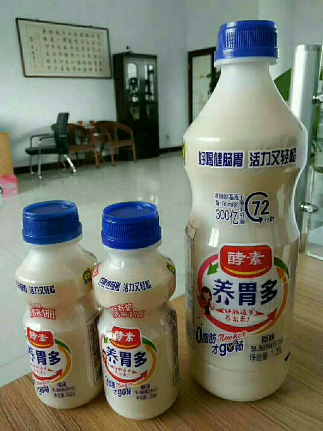 果戀飲料廠家批發(fā) 致青春發(fā)酵果汁