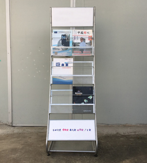 供應(yīng)資料宣傳架畫冊(cè)展示架雜志架報(bào)刊架期刊架書報(bào)架畫冊(cè)展示架廣告架廠家定制/廠家直銷/經(jīng)銷商批發(fā)價(jià)格報(bào)價(jià)