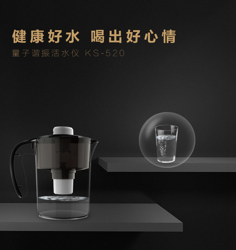 深圳實力個 低頻諧振*水壺活水壺供應 可OEM