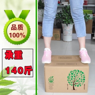 鄭州包裝廠水果包裝箱