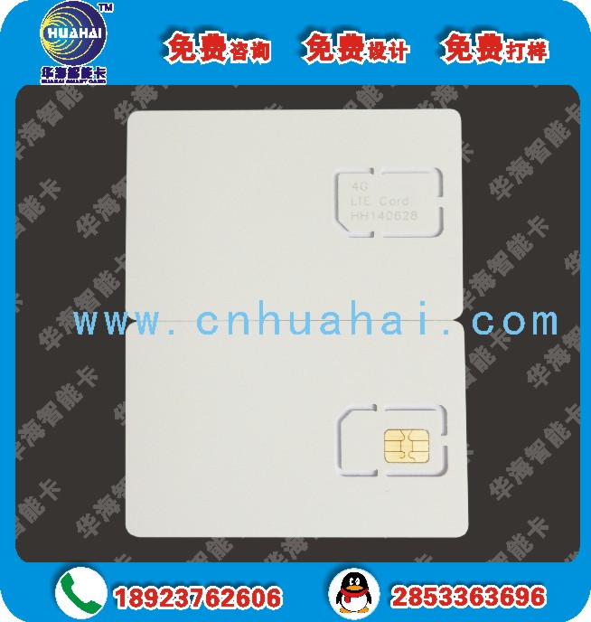 專(zhuān)業(yè)銷(xiāo)售cmw500測(cè)試卡 手機(jī)白卡  SIM測(cè)試卡