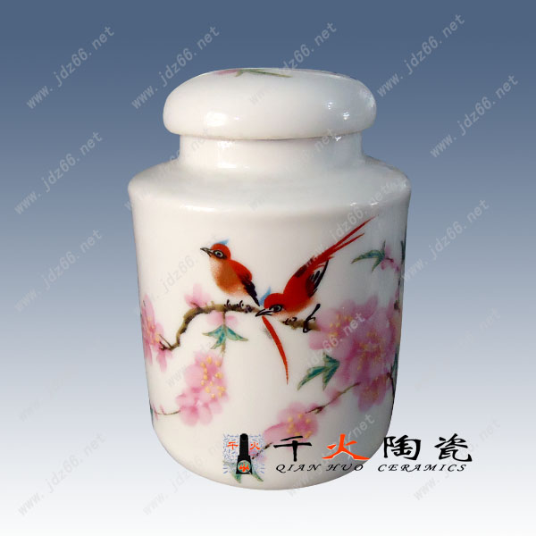 食品陶瓷罐定做 食品陶瓷罐價格 食品罐子廠家 食品陶瓷罐廠家