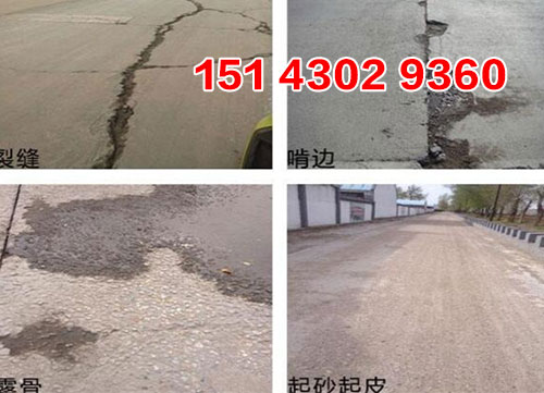 長春白城松原聚合物修補(bǔ)砂漿高強(qiáng)灌漿料水泥地面快速修補(bǔ)設(shè)備基礎(chǔ)灌漿