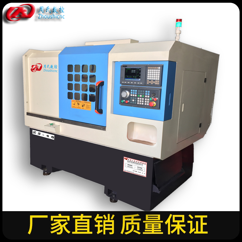 江蘇泰州市興化市戴南鎮(zhèn) 數(shù)控車床6136