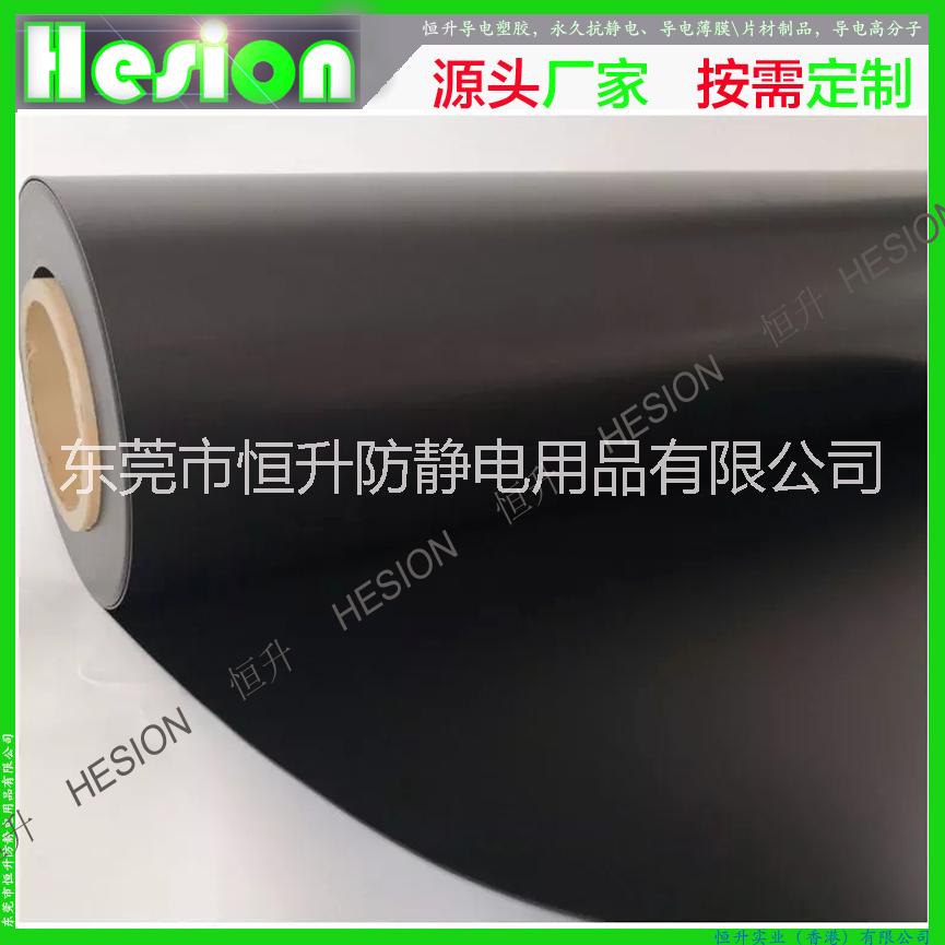 導電薄膜，東莞專業(yè)生產導電薄膜廠家，東莞優(yōu)質導電薄膜廠家批發(fā)