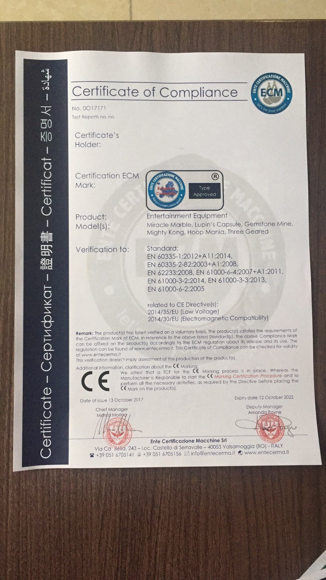 電器，小家電，LED，電動(dòng)車，玩具車，加濕器，干衣機(jī)，割草機(jī)，自動(dòng)售玩具，機(jī)械，電風(fēng)扇，電飯鍋，微波爐，鍵盤，電茶壺，