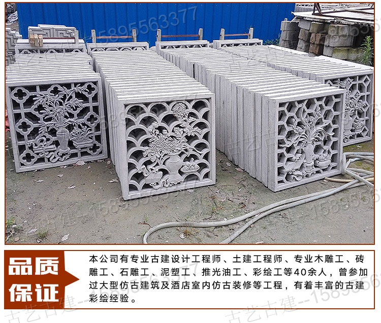 邢臺背景墻定制花窗混凝土裝飾星形格窗